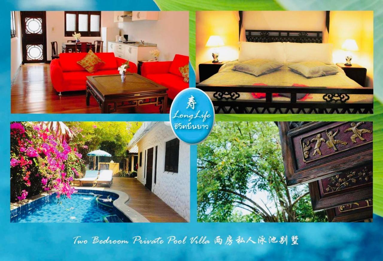 Btc Boutique Resort Private Pool Villas Hua Hin บ้านทะเลจีน บูติค รีสอร์ท หัวหิน Exterior photo